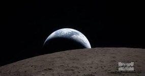 إبداع الخالق.. صور مبهرة للأرض من القمر خلال لحظات تحليق مركبة أرتميس 2 حوله