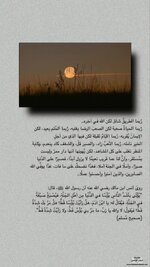 و تُهدينا الحياة اضواءً في اخر النفق تدعونا كي ننسي ألماً عشناه-1.jpg و تُهدينا الحياة اضواءً في اخر النفق تدعونا كي ننسي ألماً عشناه-1.jpg