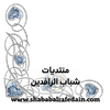 فواصل منوعه باللون الأزرق
