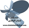 فواصل منوعه باللون الأزرق-5.png