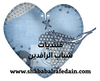 فواصل منوعه باللون الأزرق-19.png
