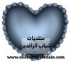 فواصل منوعه باللون الأزرق-24.png