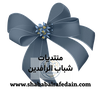 فواصل منوعه باللون الأزرق-27.png