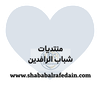 فواصل منوعه باللون الأزرق-28.png