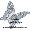 فواصل منوعه باللون الأزرق-35.png