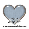 فواصل منوعه باللون الأزرق-36.png