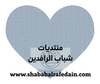 فواصل منوعه باللون الأزرق-39.png