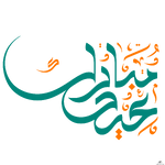 1779545526230.png 1779545526230.png