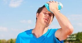 لماذا تتسبب حرارة الصيف فى زيادة الشعور بالتعب والإرهاق؟