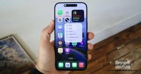 أبل تطلق تحديثا عاجلا لحل مشكلة شحن أثرت على هواتف iPhone 17 وiPhone Air