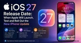 11 ما زال فى القائمة.. كل أجهزة آيفون التي ستحصل على iOS 27