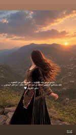 و تُهدينا الحياة اضواءً في اخر النفق تدعونا كي ننسي ألماً عشناه-1.jpg