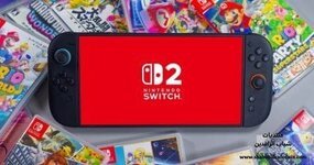 هل تريد شراء Nintendo Switch 2؟ عليك إثبات أنك «لاعب حقيقى» أولا