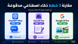 ai-subscriptions-20-dollar-comparison.png ai-subscriptions-20-dollar-comparison.png