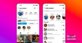 إنستجرام يطلق ميزة جديدة تمنح كل صورة فى المنشورات الدائرية تعليقًا مستقلاً