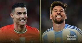 ميسى يحسم صراع الأساطير أمام رونالدو فى تاريخ كأس العالم بأرقام خيالية