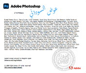 Adobe Photoshop 2026 v278 برنامج الفوتوشوب لتحرير الصور والتصميم نسخة مفعلة-7.gif