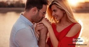 عندما تمسك المرأة بزمام العلاقة.. كيف ينعكس ذلك على استقرار الزواج؟