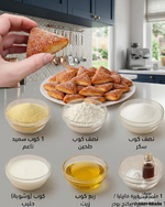 ✨ مثلثات السميد المقلية بالسكر ✨