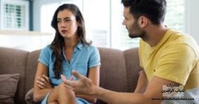 هل شريك حياتك غير سعيد؟.. 10 إشارات صامتة تكشف الحقيقة