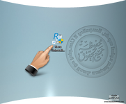 تحميل Revo Uninstaller Pro 552 | أداة إزالة البرامج بالكامل مع جميع البقايا | نسخة مفعلة-12.png تحميل Revo Uninstaller Pro 552 | أداة إزالة البرامج بالكامل مع جميع البقايا | نسخة مفعلة-12.png