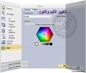 تحميل Revo Uninstaller Pro 552 | أداة إزالة البرامج بالكامل مع جميع البقايا | نسخة مفعلة-14.png تحميل Revo Uninstaller Pro 552 | أداة إزالة البرامج بالكامل مع جميع البقايا | نسخة مفعلة-14.png