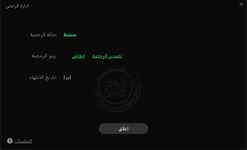 تحميل IObit Uninstaller Pro 160032 أداة إزالة البرامج الشاملة مع التنظيف العميق نسخة مفعلة-9.gif تحميل IObit Uninstaller Pro 160032 أداة إزالة البرامج الشاملة مع التنظيف العميق نسخة مفعلة-9.gif