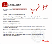 تحميل Adobe Acrobat Pro DC 202600221901 المحرر الاحترافي لملفات PDF نسخة مفعلة-4.gif تحميل Adobe Acrobat Pro DC 202600221901 المحرر الاحترافي لملفات PDF نسخة مفعلة-4.gif