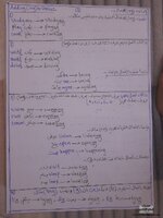 اضافة ing للأفعال انكليزي ثاني متوسط