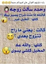 ابتسامات حلوة