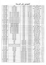 FB_IMG_1567538815886.jpg
