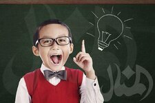 رعاية الموهوبين وتربيتهم