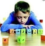 البرامج العلاجية لمرض التوحد