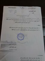 أدناه اسماء الفائزين بقرعة المتقدمين للعمل في هيئة نفط واسط قسم الاحدب بصفة (مساعد في قسم الموارد البشرية Hr ) البالغ عددهم خمسة مرشحين إضافة إلى أربع