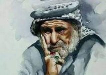 لوعتي وفراق ابي !