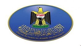 مجلس الوزراء يعطي الأولوية لأقارب شهداء التحرير في التعيين بالوزارات