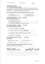 نموذج اسئلةالإنكليزي الشهر الاول الصف الاول متوسط للكورس الاول2018