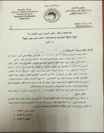 وزارة التعليم العالي تعلن المباشرة بدورات التوفل والحاسبات للمتقدمين للدراسات العليا للعام الدراسي 2019/2020 لغاية 13/6/2019 ولكافة الجامعات وكما موضح