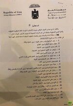 عبد المهدي يحيل العبادي و20 وزيرا للتقاعد