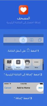 Custom-Icons-in-the-Shortcuts-App-11.jpg