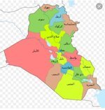 معاني اسماء المحافظات العراقية !