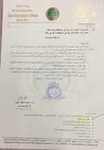 عاجل .. توضيح بشأن شهادة خريجي الكلية التربوية المفتوحة واضافة المخصصات وتغيير العنوان الوظيفي