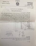 كتاب وزارة المالية بالموافقة على اطلاق درجات المديرية العامة لتربية بغداد الكرخ الاولى التي ستطلق قريبا .