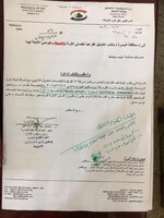 تعلن شركة 77 التركية العاملة كمقاول ثانوي مع شركة لوك اويل الروسية لحاجتها للوظائف والاختصاصات ادناه فعلى