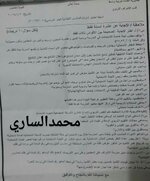 اسئلةاختبار  ادارات المدارس الابتدائية الشاغرة للعام الدراسي 2019/2018