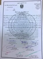 محافظ ذي قار يصادق على تعيينات تربية المحافظة