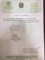 تعطيل الدوام الرسمي لديوان مجلس محافظة بغداد وديوان محافظة بغداد فقط ليوم الاحد ٢٧ / ١ / ٢٠١٩ بسبب اعمال رفع الصبات الكونكريتية .