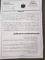 درجات وظيفية في ديوان محافظة بابل  التقديم سيبدا من يوم 5/2/2019 ولغاية 24/2/2019