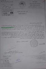 فتح الاجازات الدراسية خارج القطر للعام ٢٠١٩/٢٠٢٠