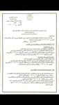 7029 7029
